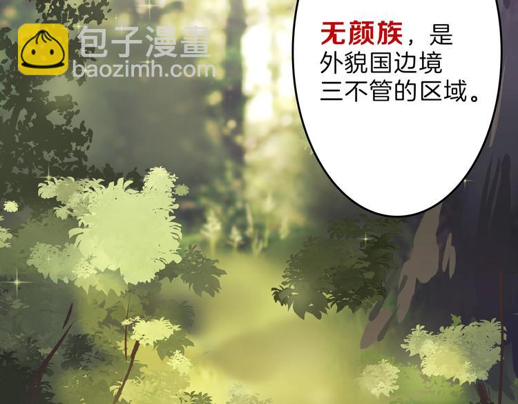 第54话 毁容的故事25