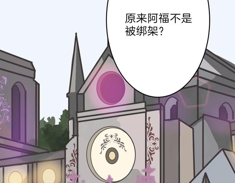 第54话 毁容的故事3