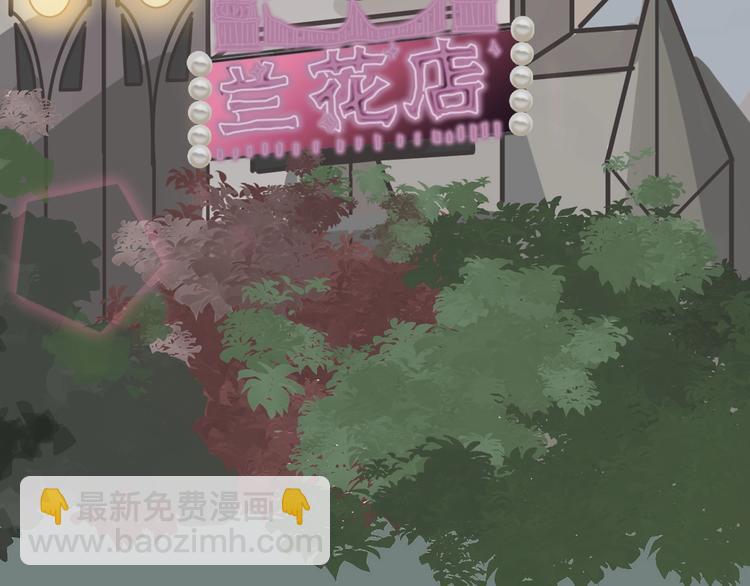 第54话 毁容的故事4