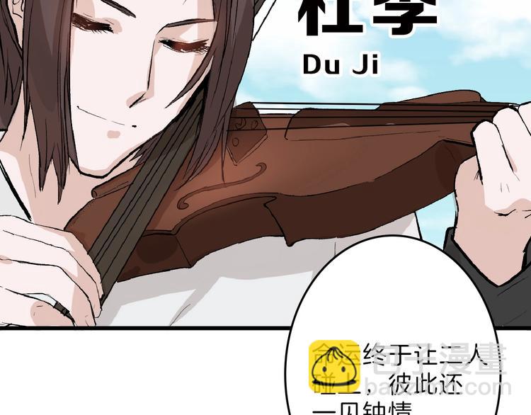 第54话 毁容的故事49