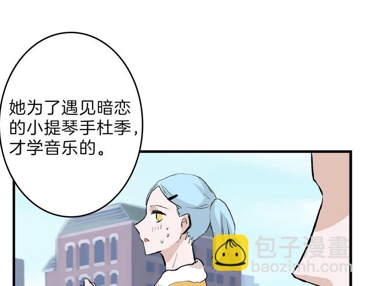 第54话 毁容的故事51