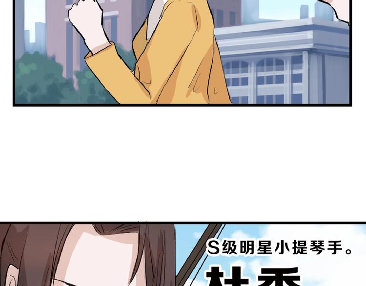第54话 毁容的故事52