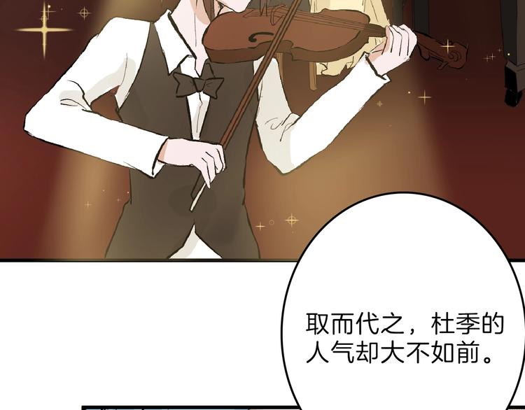 第54话 毁容的故事56