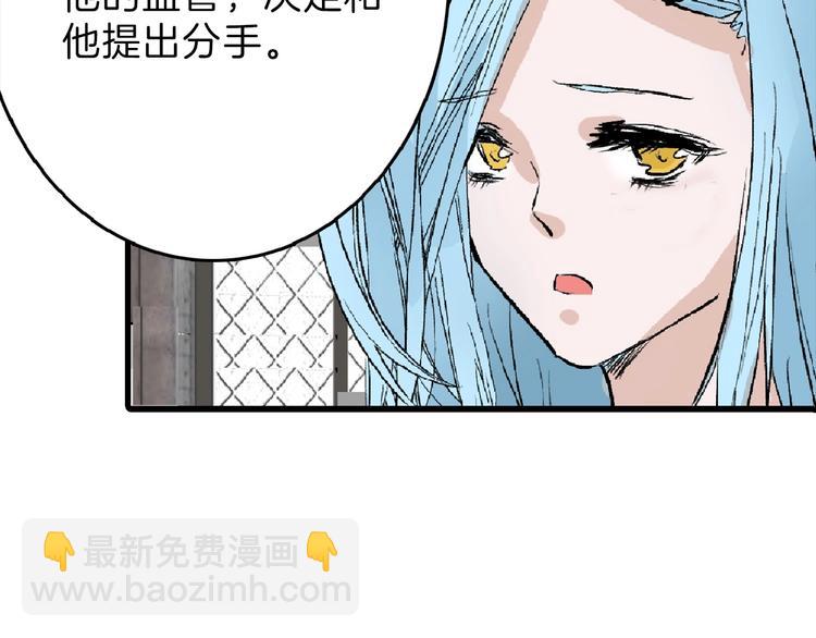 第54话 毁容的故事62