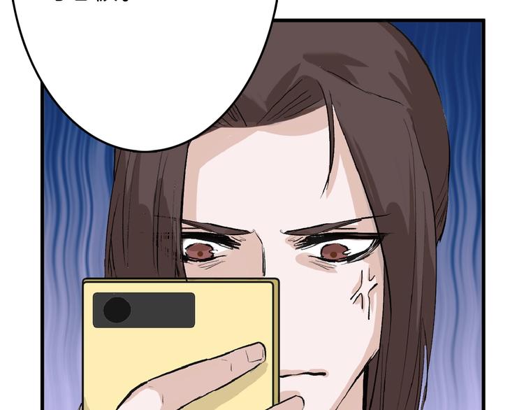 第54话 毁容的故事64