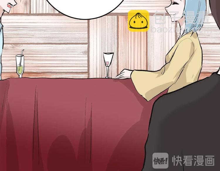 第54话 毁容的故事66
