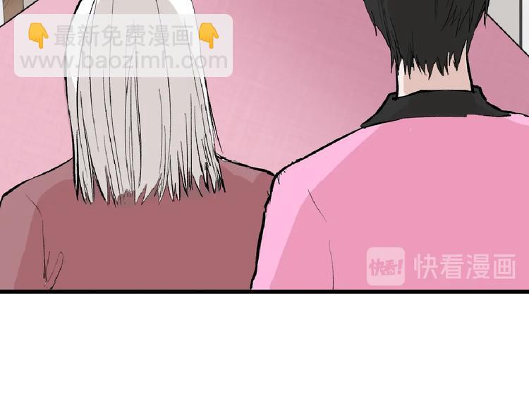 第54话 毁容的故事7