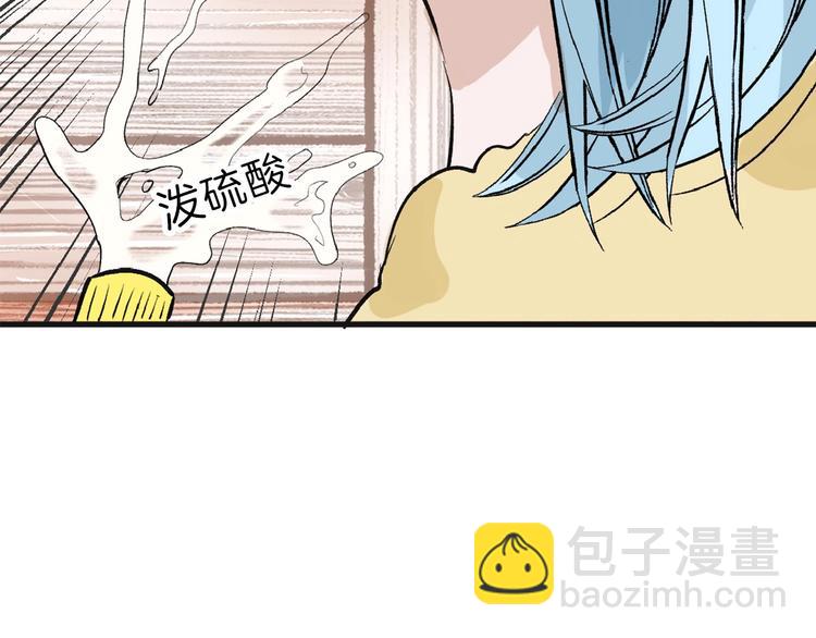 第54话 毁容的故事71
