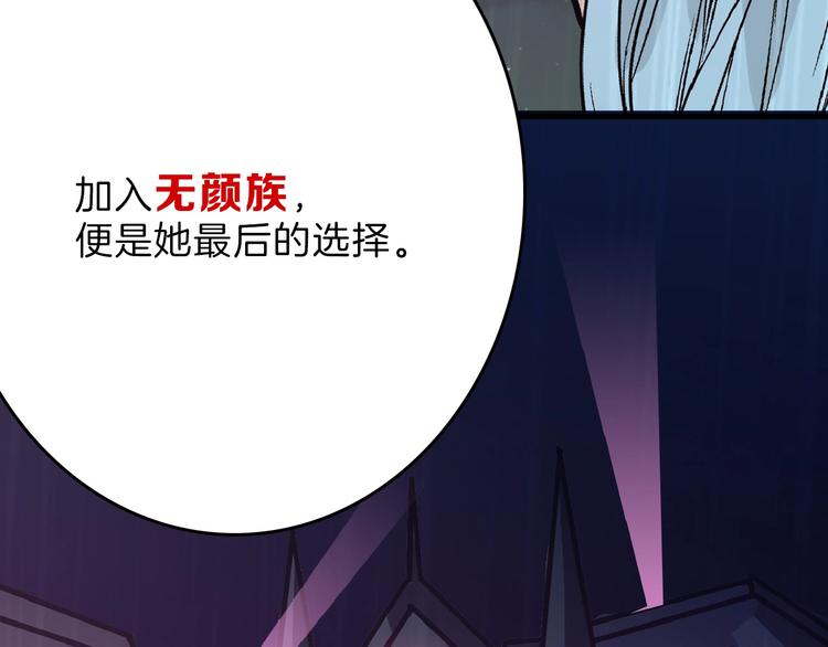 第54话 毁容的故事86