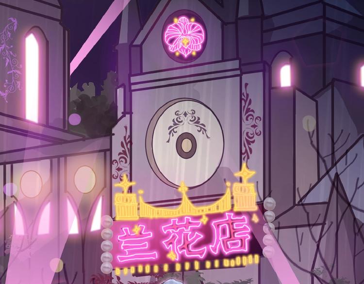 第54话 毁容的故事87