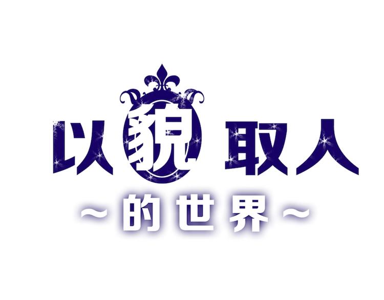 第55话 新方案0