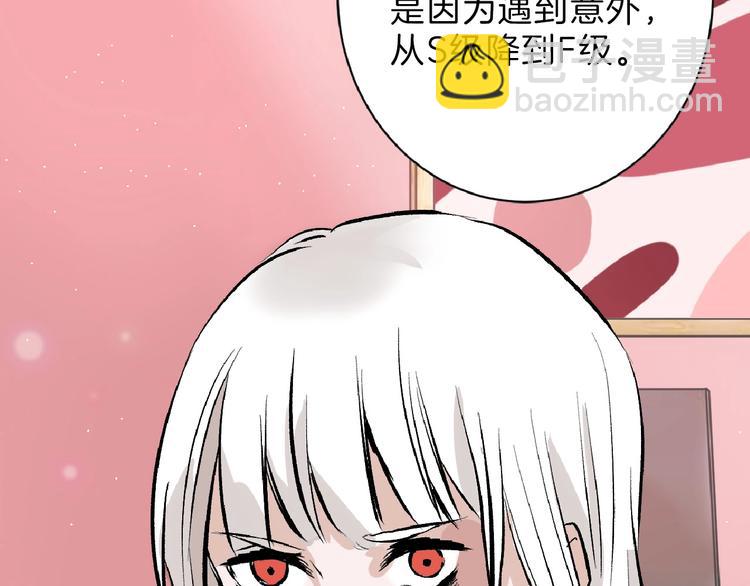 第55话 新方案101