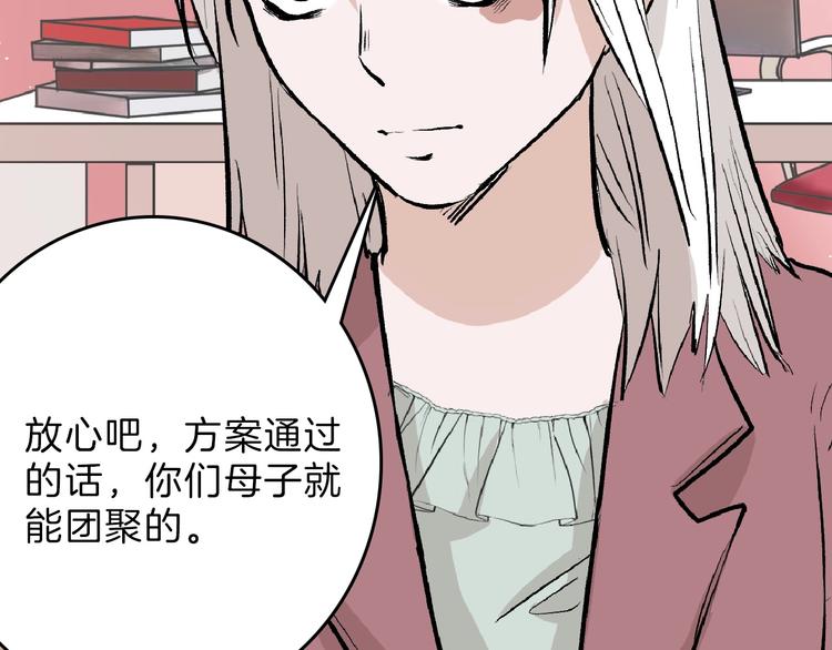 第55话 新方案102