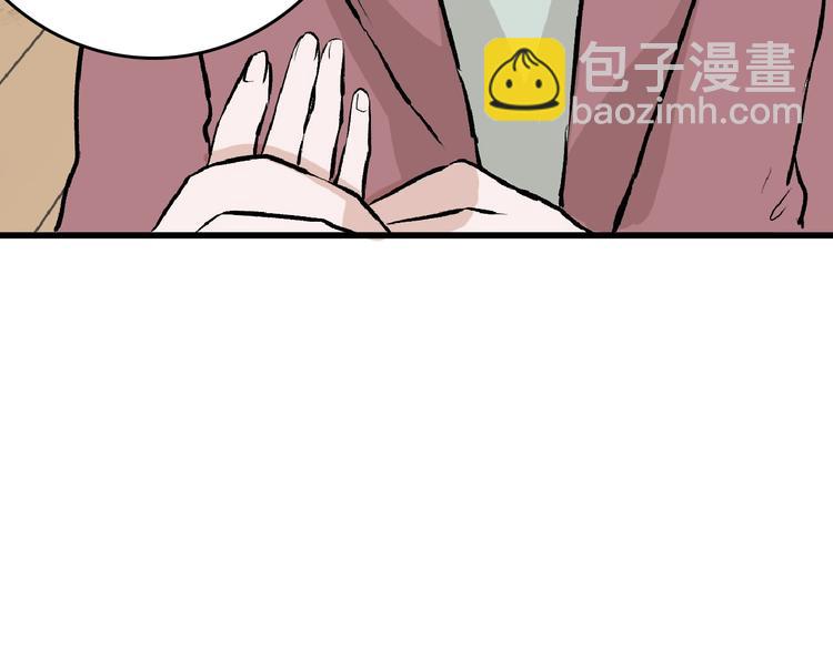 第55话 新方案103