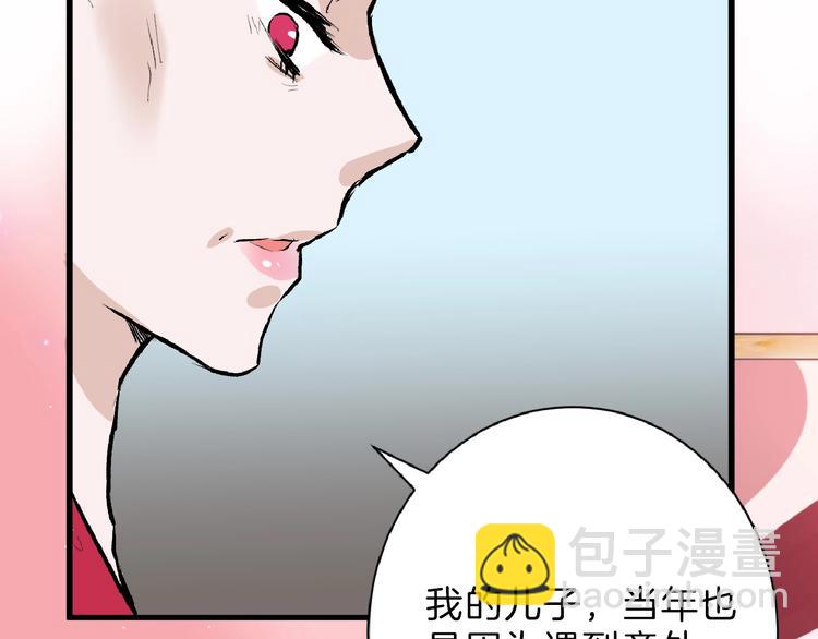 第55话 新方案104