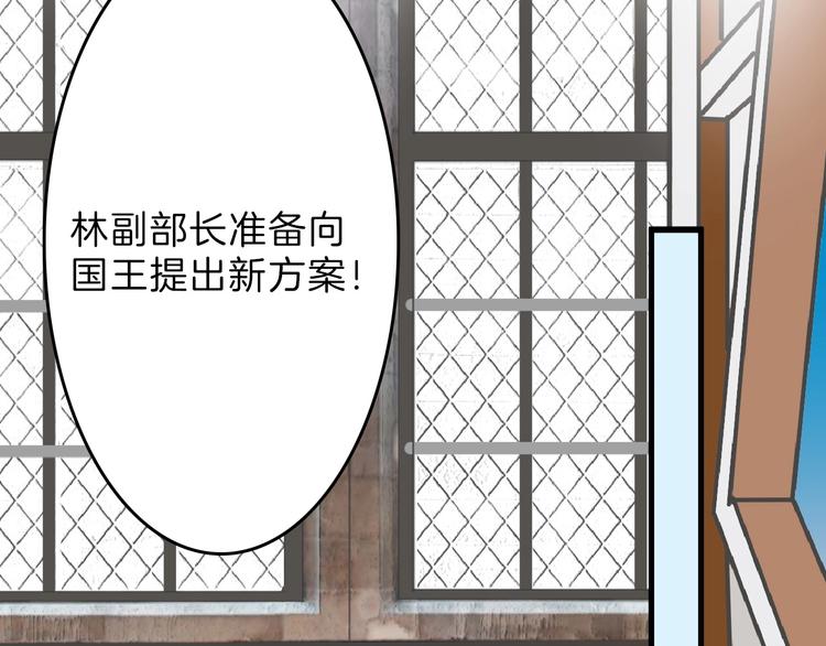 第55话 新方案109