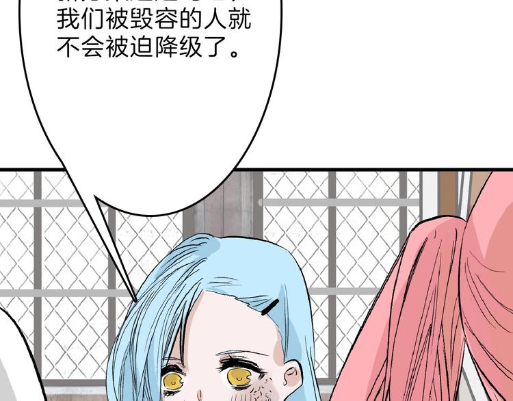 第55话 新方案112