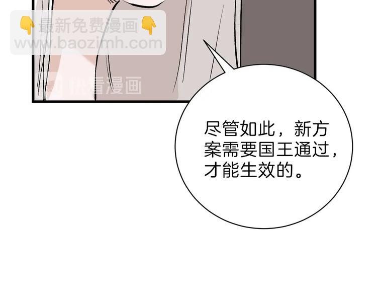 第55话 新方案116
