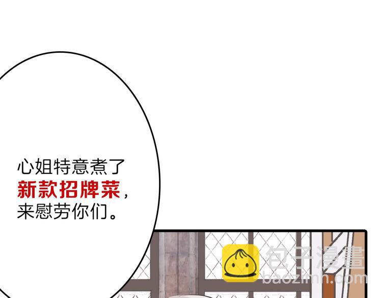 第55话 新方案117