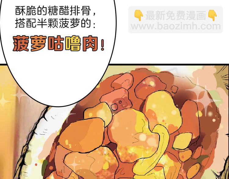 第55话 新方案120