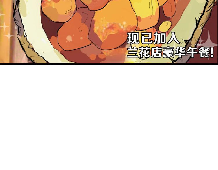 第55话 新方案121