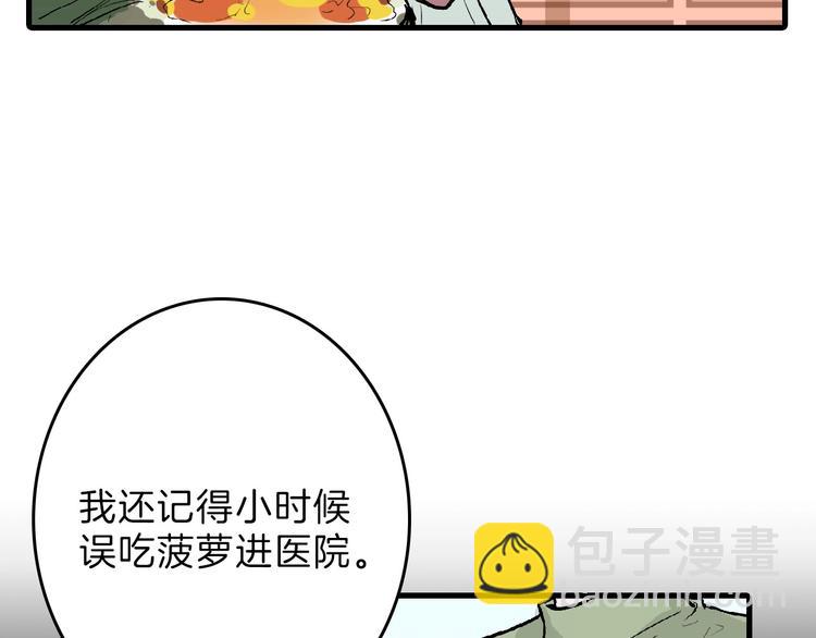 第55话 新方案124