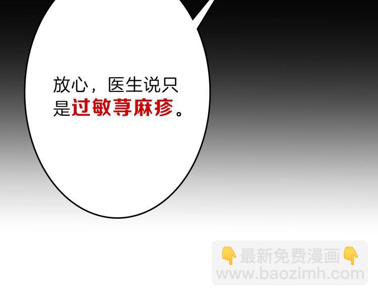 第55话 新方案129