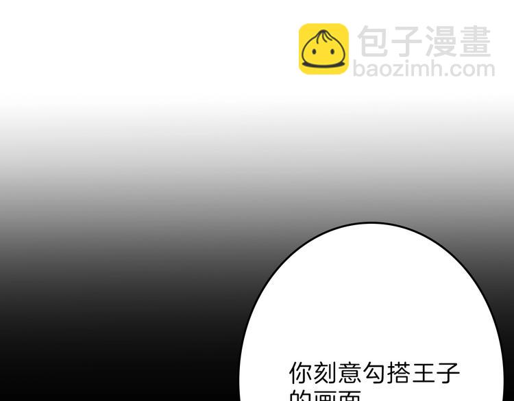 第55话 新方案13