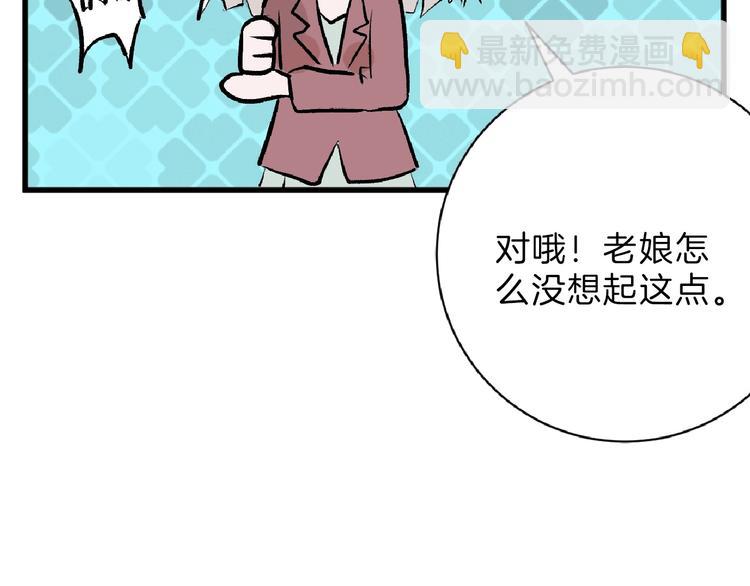 第55话 新方案136