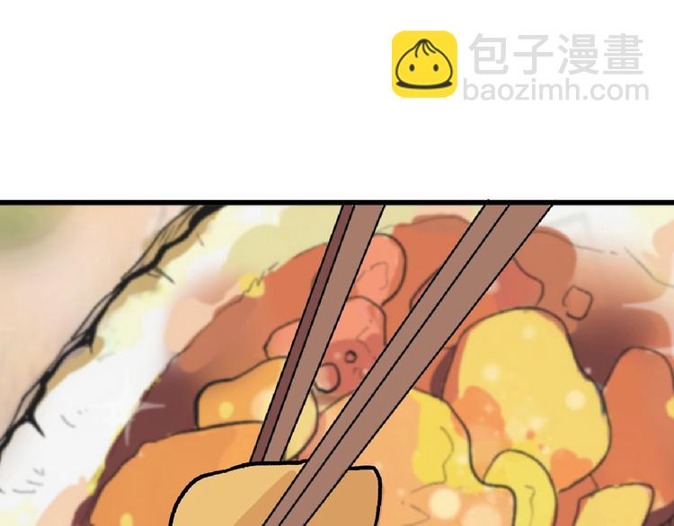 第55话 新方案137