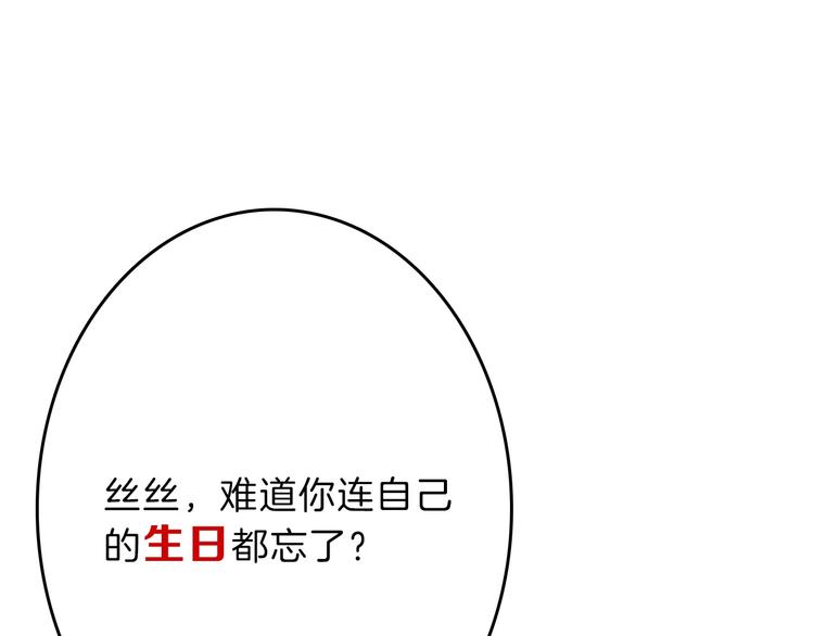第55话 新方案149
