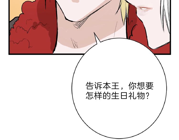 第55话 新方案158