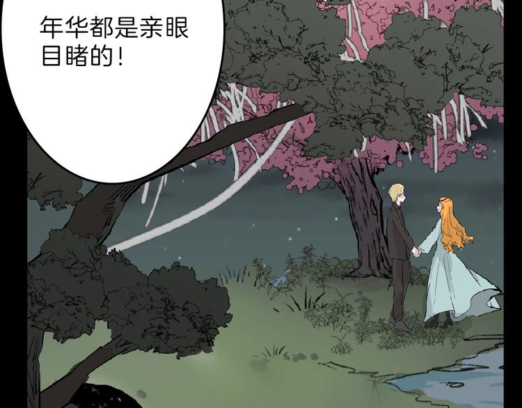 第55话 新方案16