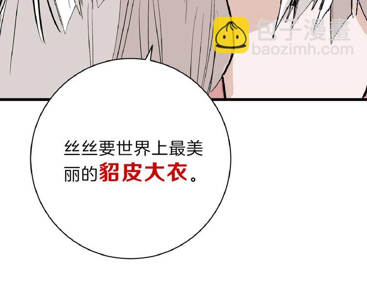 第55话 新方案161