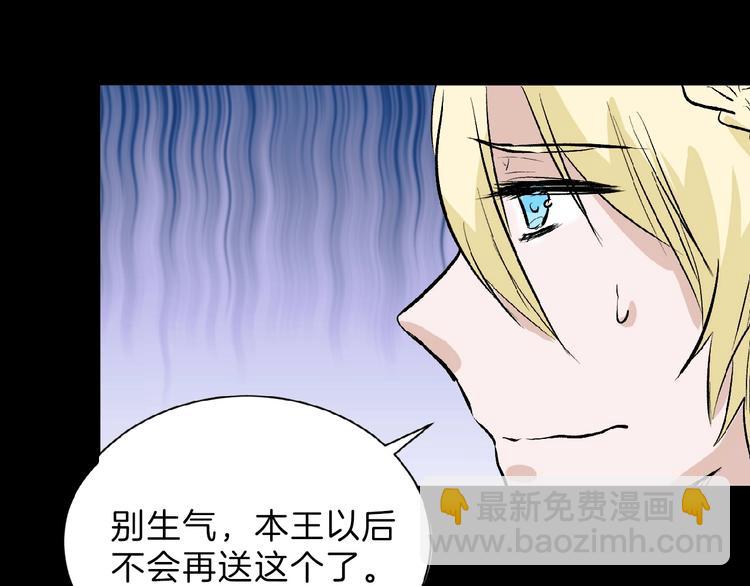 第55话 新方案166