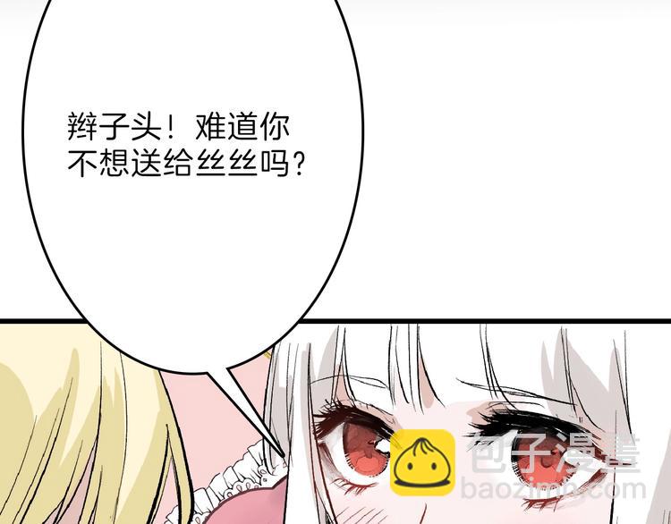 第55话 新方案168
