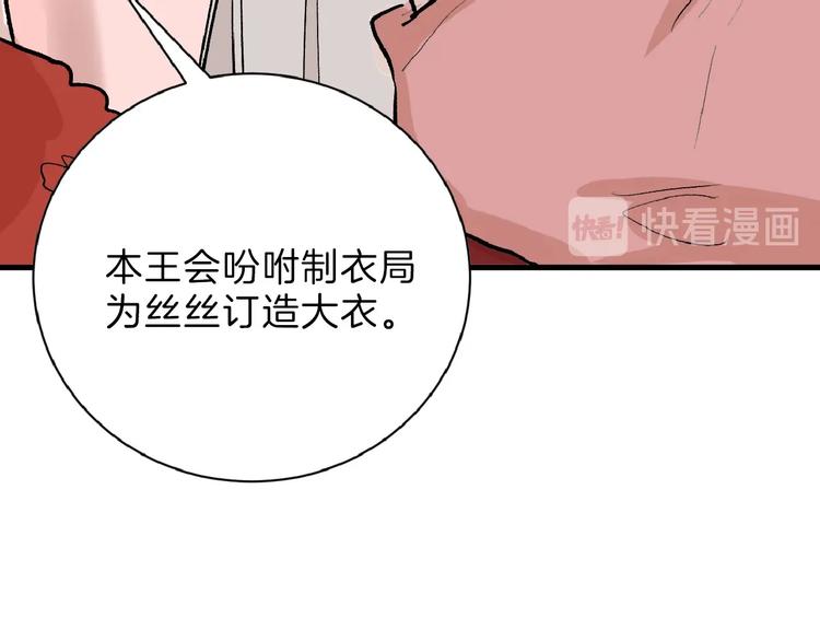 第55话 新方案170