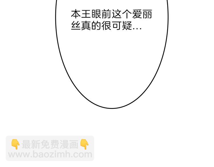 第55话 新方案172