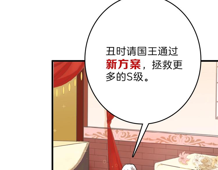 第55话 新方案175