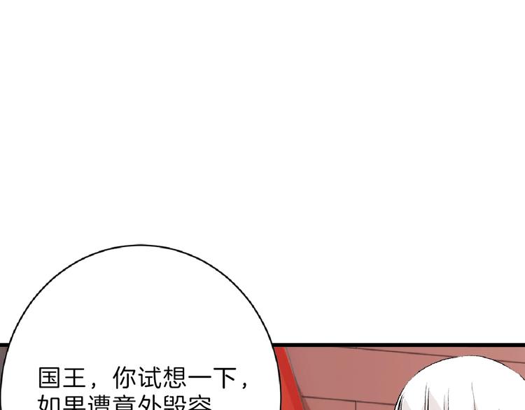 第55话 新方案179