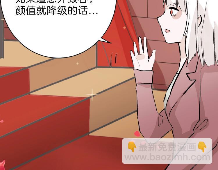 第55话 新方案180