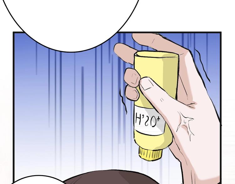 第55话 新方案184