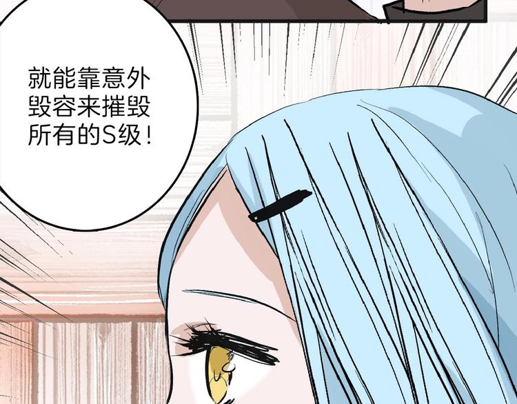 第55话 新方案185