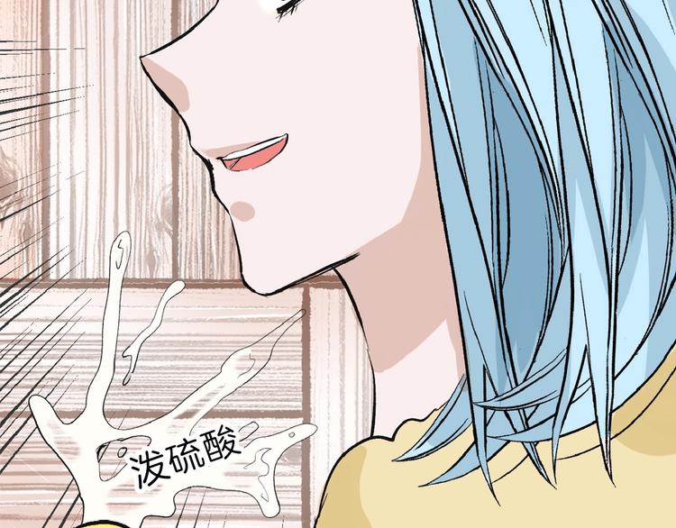 第55话 新方案186