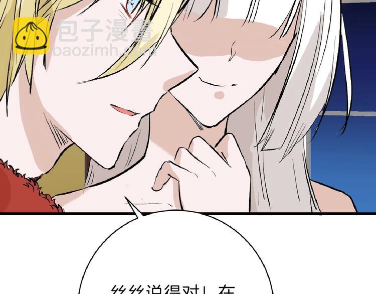 第55话 新方案196
