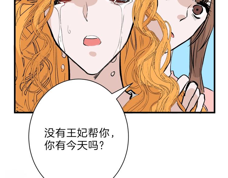 第55话 新方案20