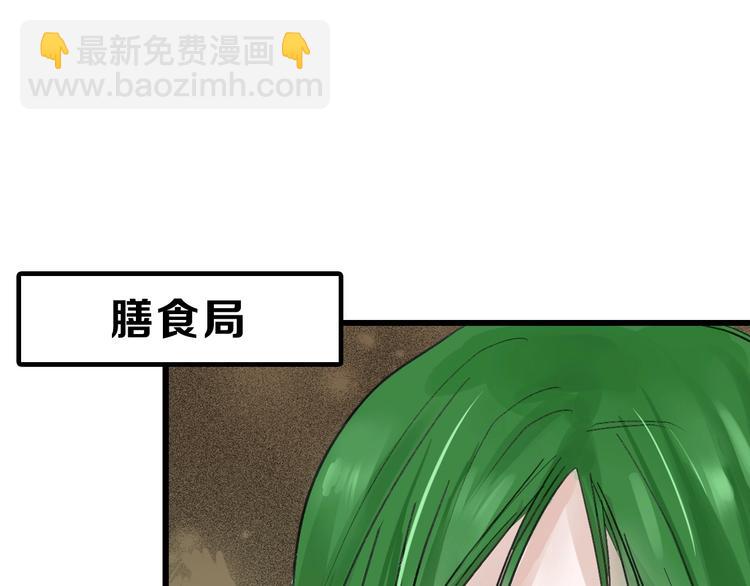 第55话 新方案200