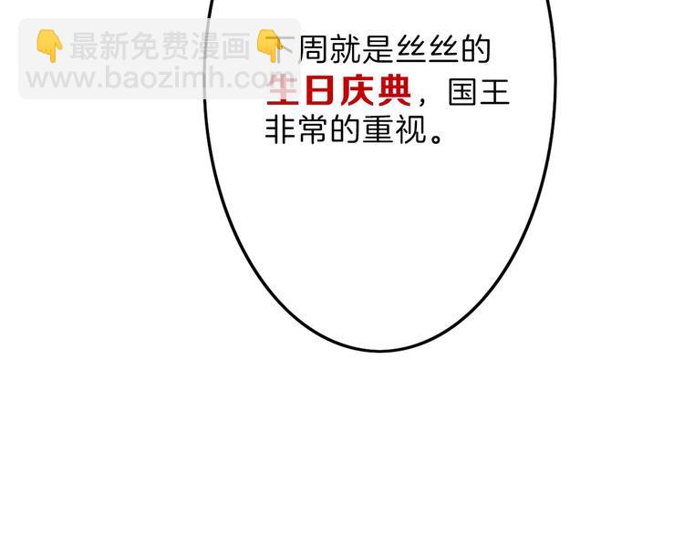 第55话 新方案202