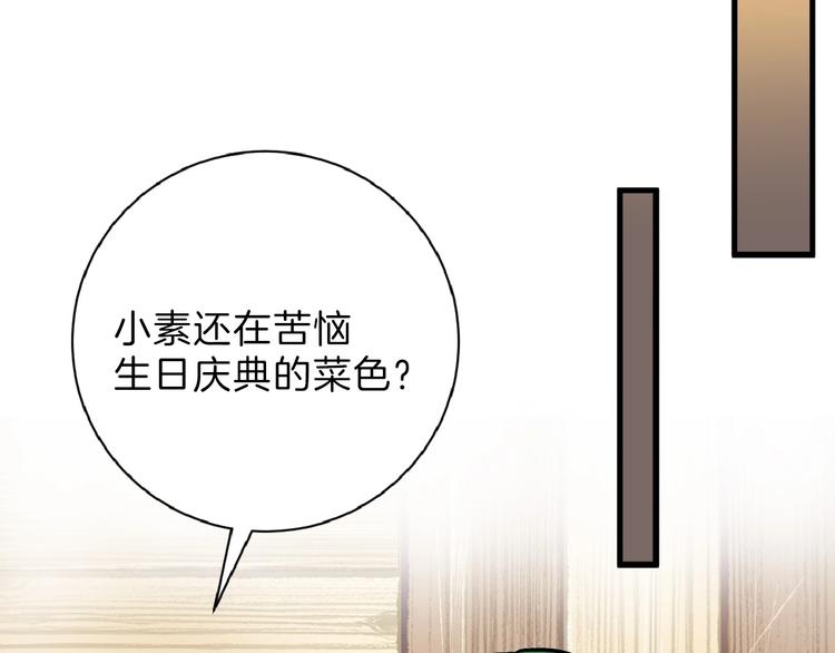 第55话 新方案206