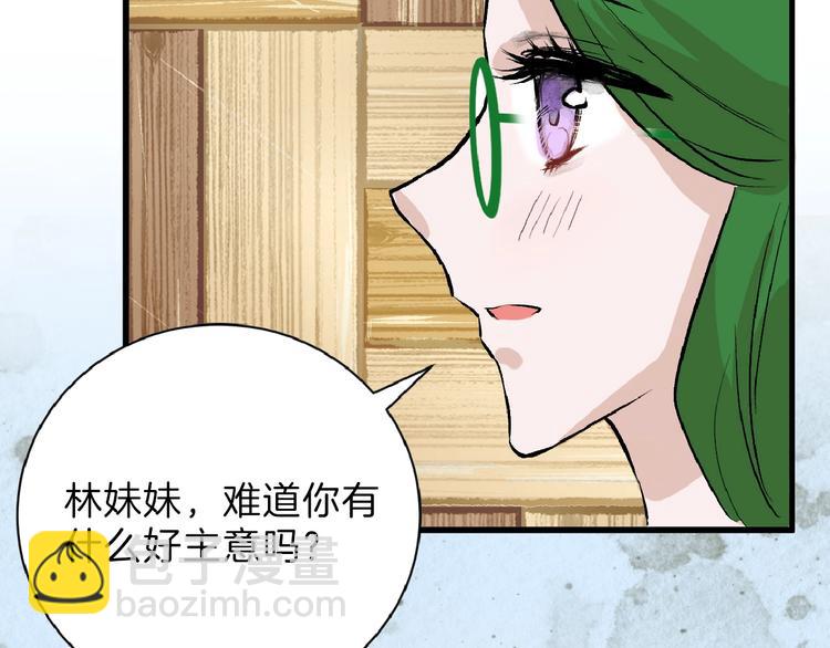 第55话 新方案209